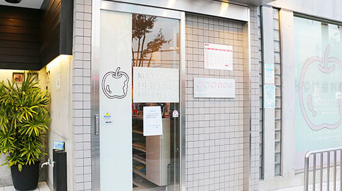 大阪・都島でマウスピース矯正が安い医療法人優俊会みやけ歯科医院