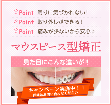 都島の歯医者 みやけ歯科医院 大阪市都島区