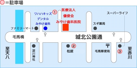 お車でお越しの方